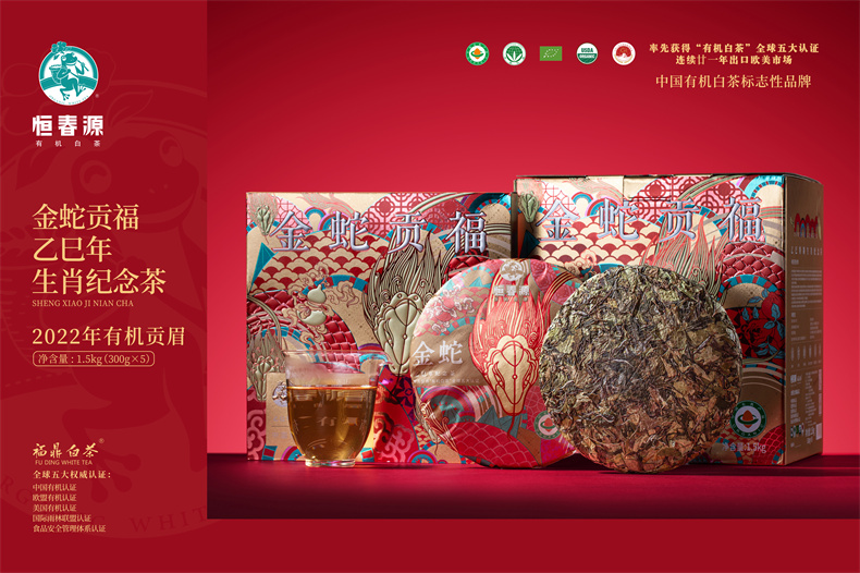 金蛇貢?！ひ宜饶晟わ?/>
                             <h3 class=